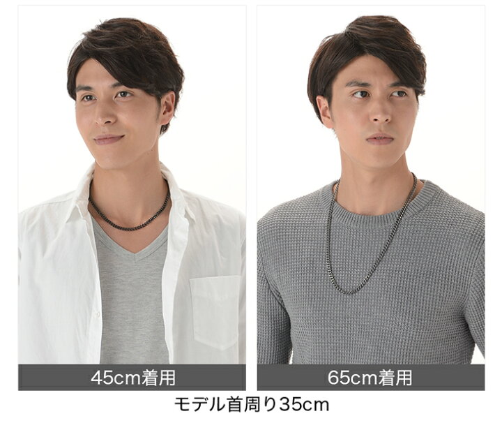 炭化チタンチェーンネックレス 65cm | ファイテン公式通販サイト  