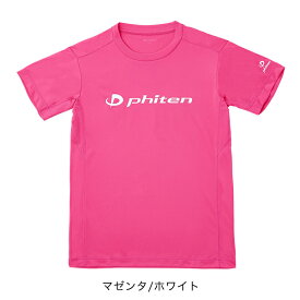 RAKUシャツ 半袖 (ロゴ入り) バレーボール スポーツ tシャツ ファイテンtシャツ トレーニング ウエア 練習着 部活動 速乾 半袖 バレーボール練習着 ロゴt【メール便】