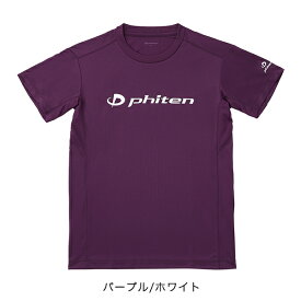 【キャンペーン対象商品】RAKUシャツ 半袖 (ロゴ入り) スポーツ tシャツ ファイテンtシャツ トレーニング ウエア 練習着 部活動 速乾 半袖 ロゴt ジム 吸汗 速乾 形状安定【メール便】