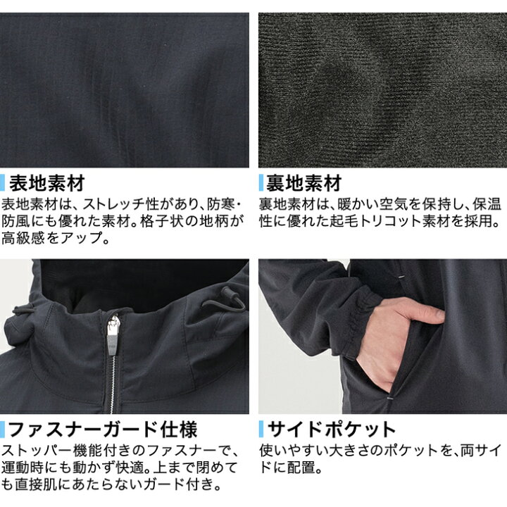 楽天市場】ファイテン ウインドパーカーウインドブレーカー ウインド 