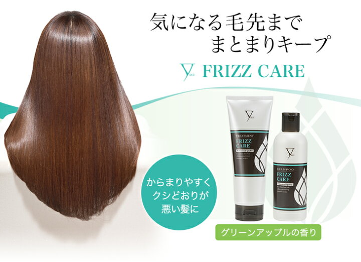 楽天市場】ファイテン YUKO トリートメント フリッツケア 240g 700g 