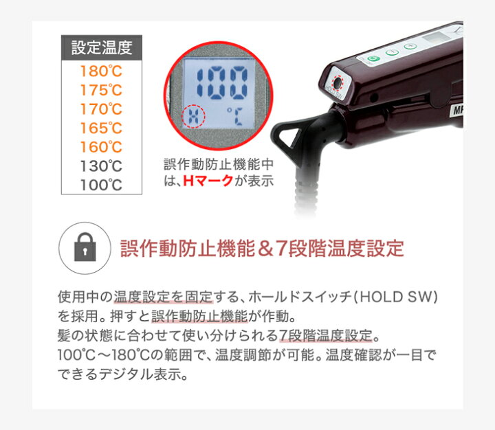 楽天市場】ファイテン YUKO IRON narrow (ユウコ アイロン ナロー) ストレートアイロン : ファイテン楽天市場店 楽天市場】ファイテン YUKO IRON narrow (ユウコ アイロン ナロー) ストレートアイロン : ファイテン楽天市場店