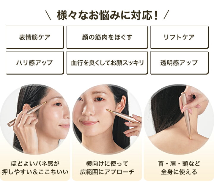楽天市場】ファイテン LEDプッシュスティック EMS ツボ押し グッズ 