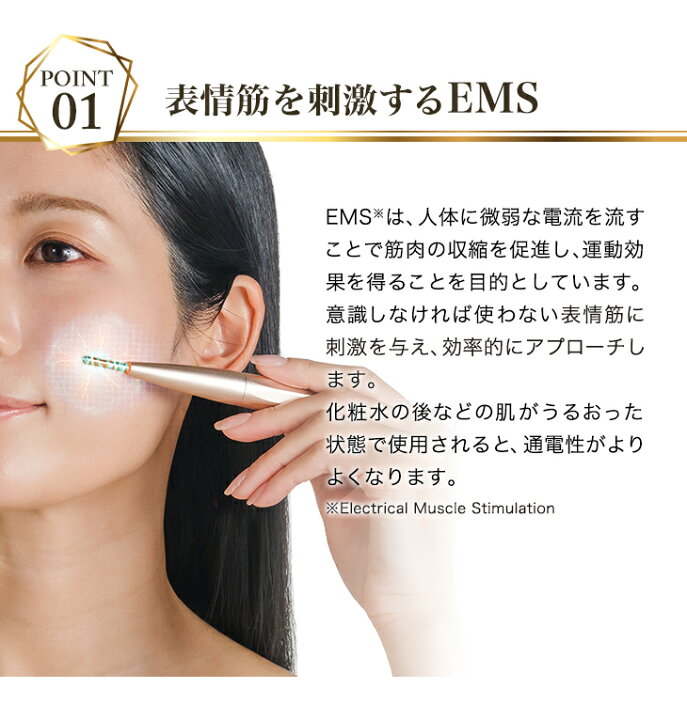 楽天市場】ファイテン LEDプッシュスティック EMS ツボ押し グッズ 