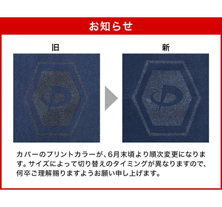 楽天市場】星のやすらぎ エアロクレイドル ファイテン マットレス  
