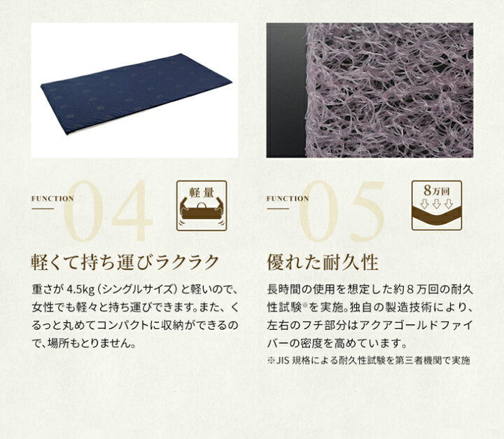 楽天市場】星のやすらぎ エアロクレイドル ファイテン マットレス  