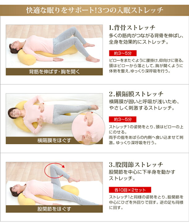 楽天市場】ファイテン 星のやすらぎ 療法士ボディピロー phiten ボディ 
