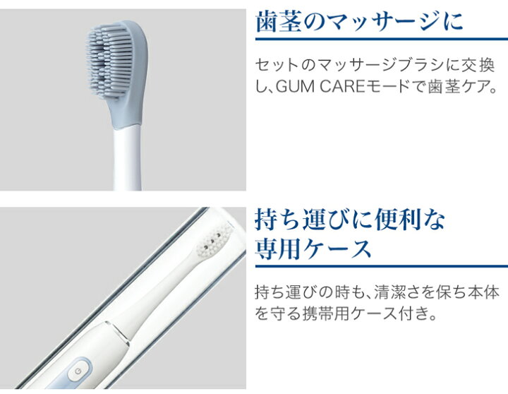 楽天市場】ファイテン 健光浴電動歯ブラシ音波振動 携帯ケース LED  