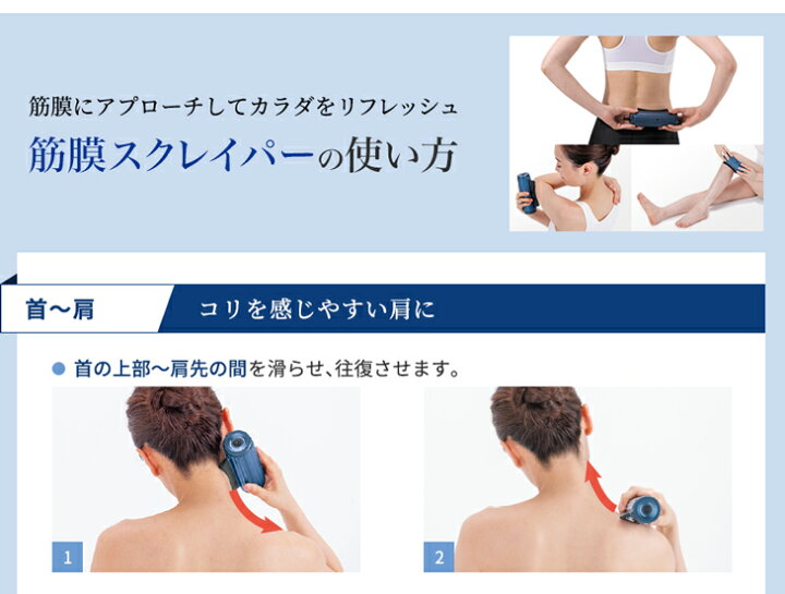 楽天市場】ファイテン 筋膜スクレイパー phiten 筋膜 スクレイパー 