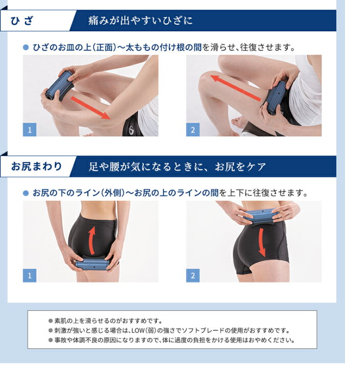 楽天市場】ファイテン 筋膜スクレイパー phiten 筋膜 スクレイパー 
