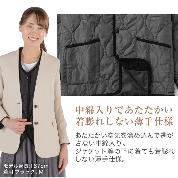 楽天市場】ファイテン 中綿 インナージャケット 防寒 メンズ 