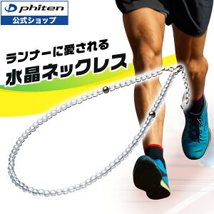 t@Ce lbNX 40cm(5mm) phiten  lbNX VR `^{[ lbNX Y `^ X|[c jO i[ }\ X|[clbNX ɋlbN