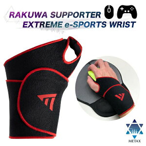 t@Ce RAKUWAT|[^[ EXTREME e-SPORTS Xg  T|[^[ TCYt[  }WbNX }WbNe[v  eX|[c PC T|[^[ XgT|[^[ XgK[h fXN[