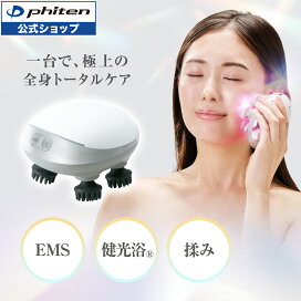 ems-spa_1.jpg?fitin=272:272