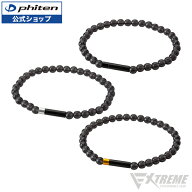 RAKUWAブレスレット EXTREME クリスタルタッチ【メール便】ファイテン ブレスレット rakuwa phiten 腕輪 …