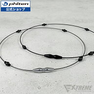 RAKUWA磁気ネックレス EXTREME ステーション(管理医療機器)【メール便】 ファイテン phiten RAKUWAネック…