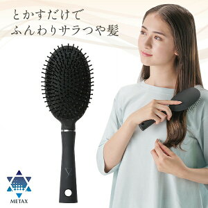 t@Ce YUKO fC[PA wAuV ̖уTT uV     ǂ Xg[g wA[uV TT ̖ TTɂȂ wAPA  y y 傫 傫 ɂ