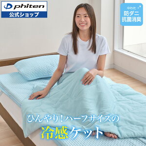 [BKVB] 肌かけ布団 セミダブル 180*200*A モコモコ はだかけ布団 春夏秋冬使える 防寒対策 掛けふとん シングル や with core コアヤーン 冷感肌掛け布団 ダブル 180×190cm 接触冷感 Q-MAX0.46 吸水速乾 洗える ナイロン ポリエ –  Branchée Beauté