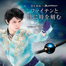 ファイテンRAKUWAネックミラーボール(phiten)