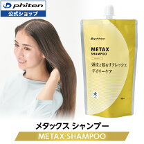 楽天市場】ファイテン シャワーヘッドの通販