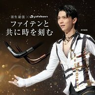 RAKUWAネックレス メタックス (チョッパーモデル) ファイテン 羽生選手愛用 phiten rakuwa ネックレス 羽…