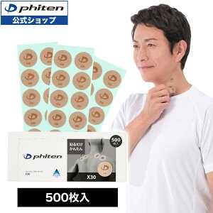 �t�@�C�e�� �p���[�e�[�v X30 500���� �p���[�e�[�v x30 �p���[ �e�[�v ���� �`�^���e�[�v �{�f�B�P�A �^�� �� �� �r �� �n�C�p���[ �ۃV�[�� �t�@�C�e���e�[�v �t�@�C�e���p���[�e�[�v �t�@�C