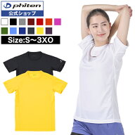 ファイテン RAKUシャツ 半袖 (無地) 【メール便】ファイテンRAKUシャツ phiten スポーツ tシャツ レディ…