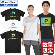ファイテン RAKUシャツ 半袖（限定デザイン） phiten tシャツ グラデーション 半袖tシャツ メンズ レディ…