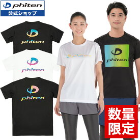 ファイテン RAKUシャツ 半袖（限定デザイン） phiten tシャツ グラデーション 半袖tシャツ メンズ レディース スポーツ トップス 吸汗速乾 スポーツTシャツ 吸汗 速乾 スポーツ用Tシャツ スポーツウェア スポーツ用Tシャツレディース スポーツTシャツ半袖レディース