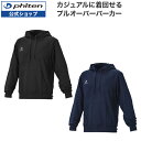 ファイテン スウェットプルオーバーパーカー