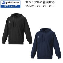 楽天市場】ファイテン ウィンドパーカーの通販