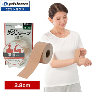 t@Ce `^e[v Lk^Cv(3.8cm) 38mm e[sO Lk e[v G e[sOe[v {fBe[v X|[ce[v X|[c AX[g }\ {fBPA Lke[v