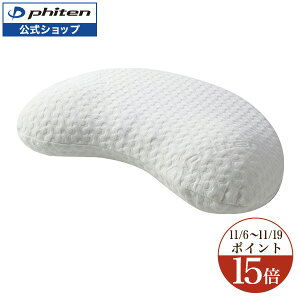 t@Ce ̂₷炬 Ö@mws[ qYX[v O` ᔽ w c{ Xg[glbN X}z   ᔽ ܂ 񂱂    ډ  Xg[