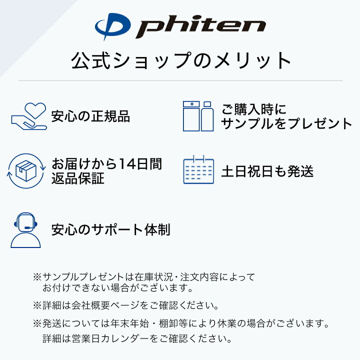 楽天市場】ファイテン シボヘリーナα(機能性表示食品)【メール便 