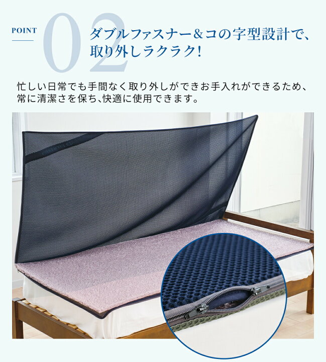 楽天市場】星のやすらぎ エアロクレイドル ファイテン マットレス 