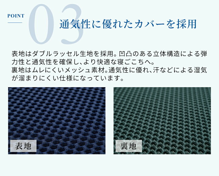 楽天市場】星のやすらぎ エアロクレイドル ファイテン マットレス 