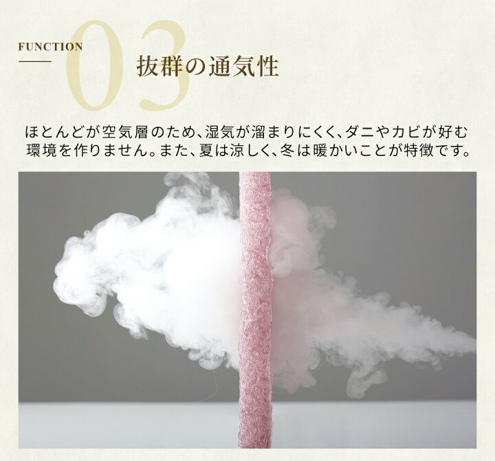 楽天市場】星のやすらぎ エアロクレイドル ファイテン マットレス 
