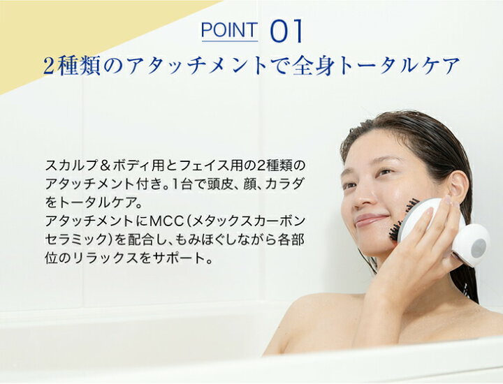 ファイテン健康浴ヘッドスパ 0422BE783000楽天市場】ファイテン 健光浴 
