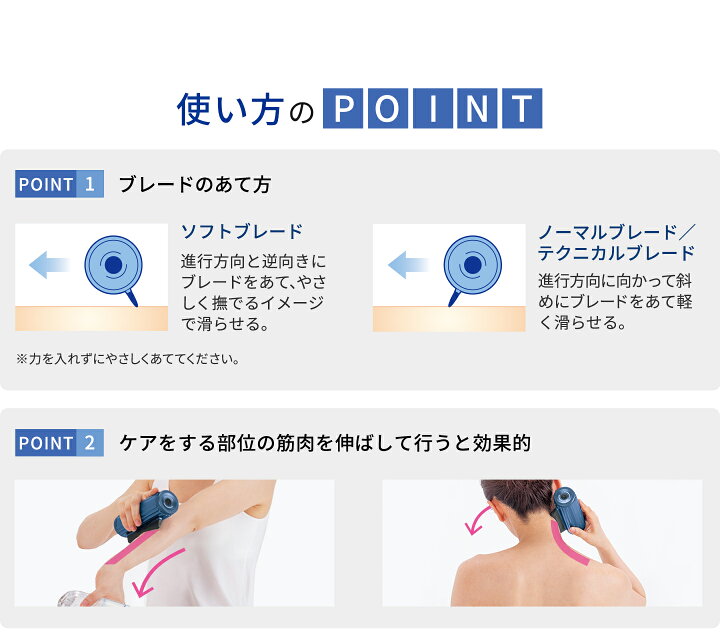 楽天市場】【50％OFF】ファイテン 筋膜スクレイパー phiten 筋膜 