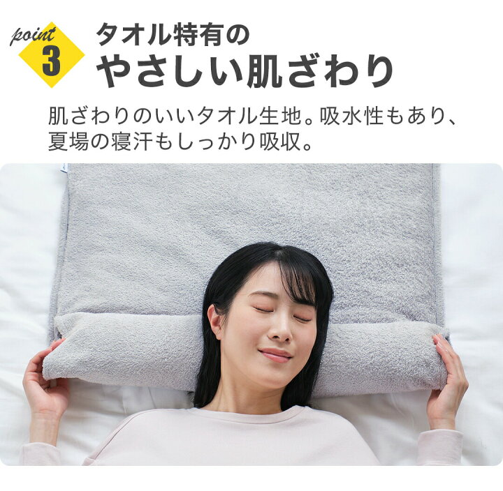 楽天市場】ファイテン 星のやすらぎタオルピロー 枕 タオル 洗える 