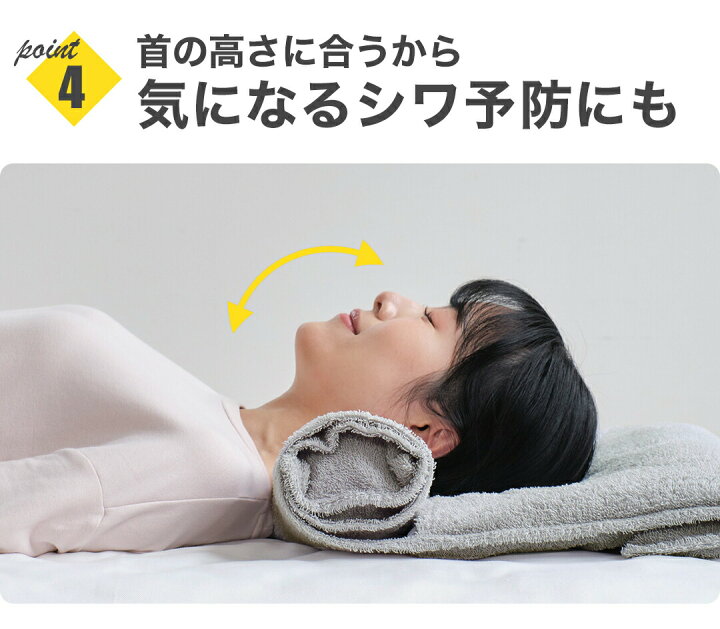 楽天市場】ファイテン 星のやすらぎタオルピロー 枕 タオル 洗える 