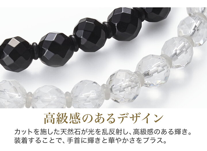 楽天市場】【20％OFF】ファイテン クリスタルブレスレット ワンリング 