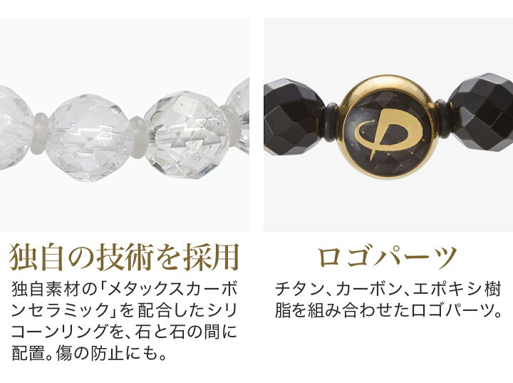 楽天市場】【20％OFF】ファイテン クリスタルブレスレット ワンリング 