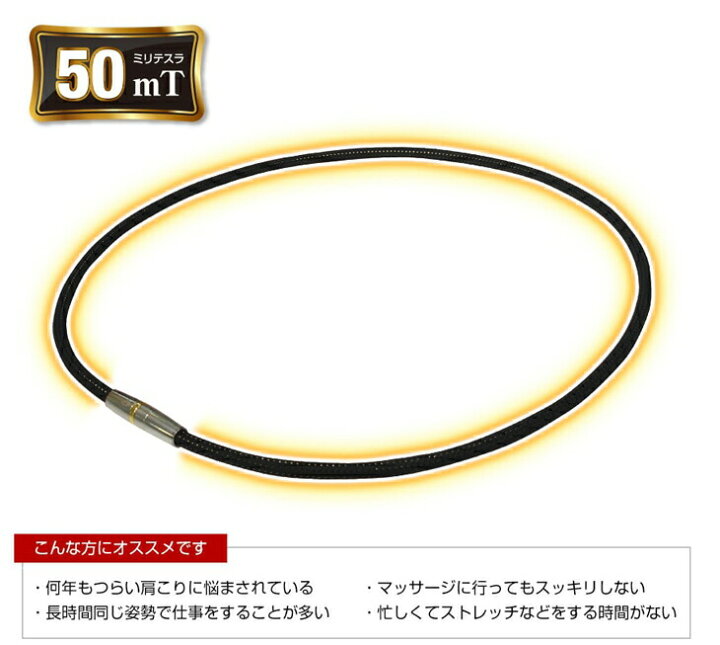 楽天市場】ファイテン RAKUWA磁気チタンネックレス メタルトップ (管理 