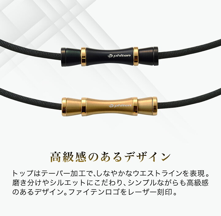 楽天市場】ファイテン RAKUWAネックレス テーパー 数量限定 ネックレス 