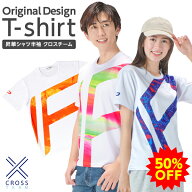 【50％OFF】ファイテン 昇華シャツ半袖 クロスチーム【メール便】 phiten tシャツ半袖 tシャツ 限定 トレ…
