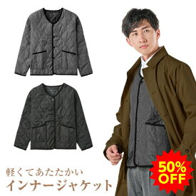 【50％OFF】ファイテン 中綿 インナージャケット