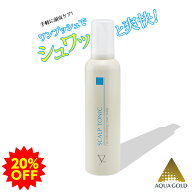 【20％OFF】ファイテン スキャルプトニック