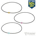 【訳アリ 50％OFF】ファイテン RAKUWAネック EXTREME ミラーボール(ライト) リニューアル前商品【メール便】