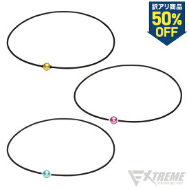 【訳アリ 50％OFF】ファイテン RAKUWAネック EXTREME ミラーボール(ライト) リニューアル前商品【メール便】